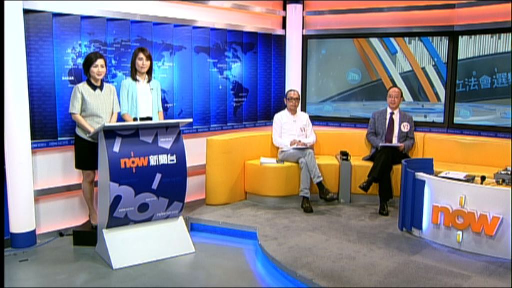 【功能界別選舉論壇】體育演藝文化及出版界(一)