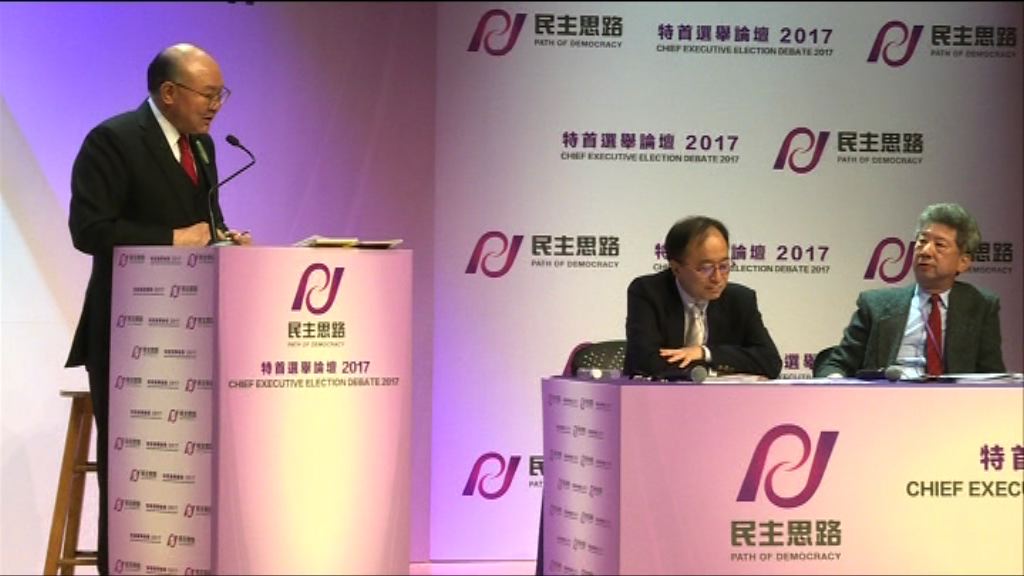 林鄭月娥及胡國興首次同場辯論