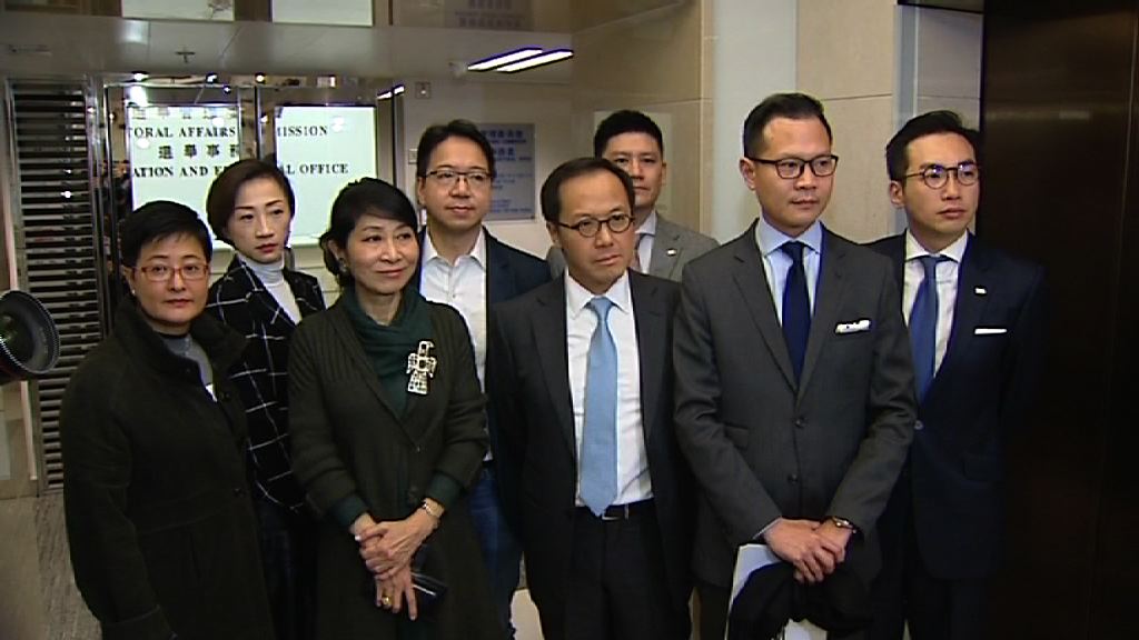 泛民晤選管會商參選資格