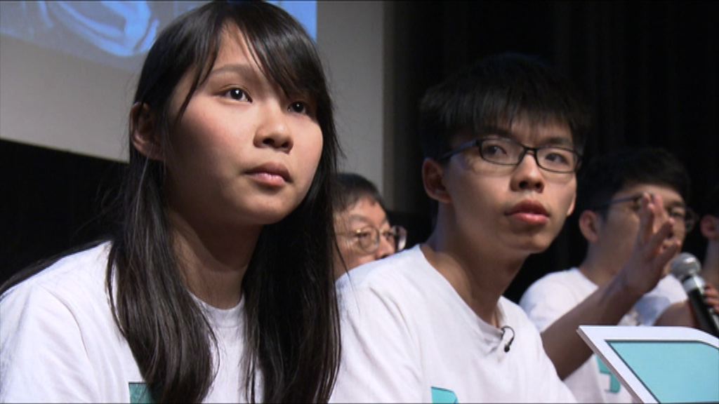 香港眾志周庭積極考慮參加港島區補選