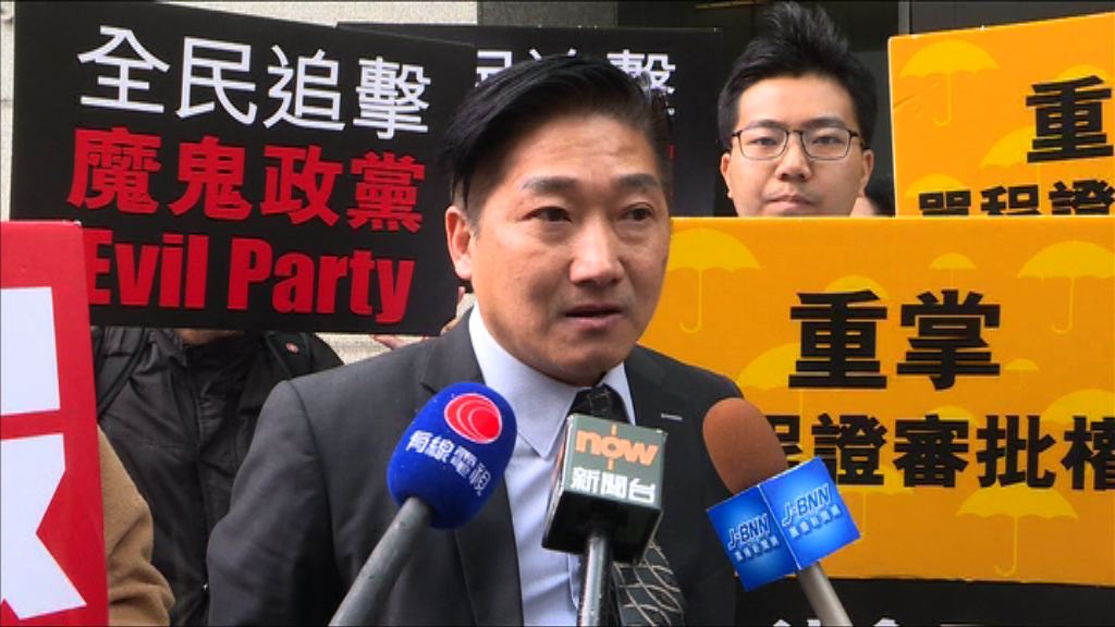 陳國強被DQ　選舉主任指其改變立場只為補選