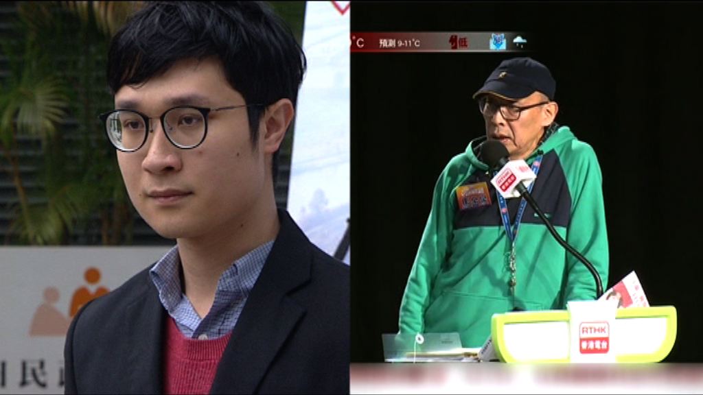 劉頴匡馬金泉補選提名無效