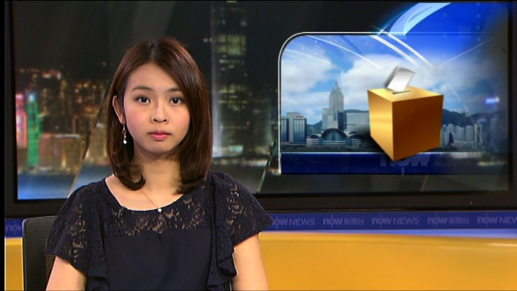 東區區議會佳曉選區提名期結束