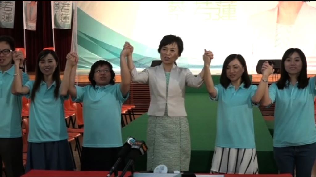 蔡若蓮宣布獨立參選立法會