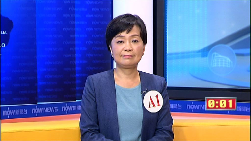 【功能界別選舉論壇】教育界(二)