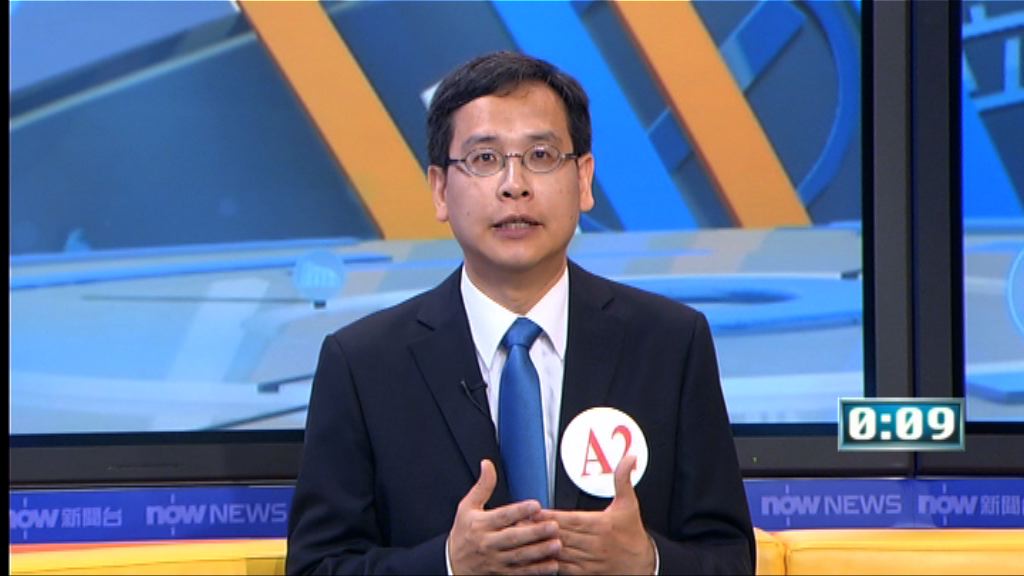 【功能界別選舉論壇】教育界(三)