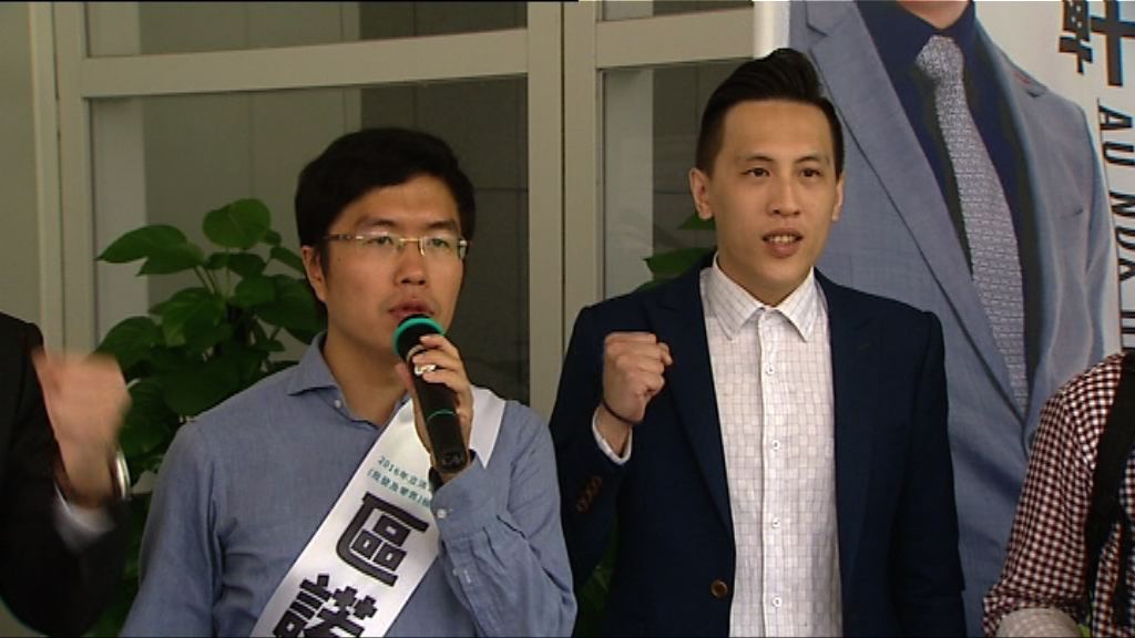 區諾軒伍永德參選功能組別挑戰自由黨