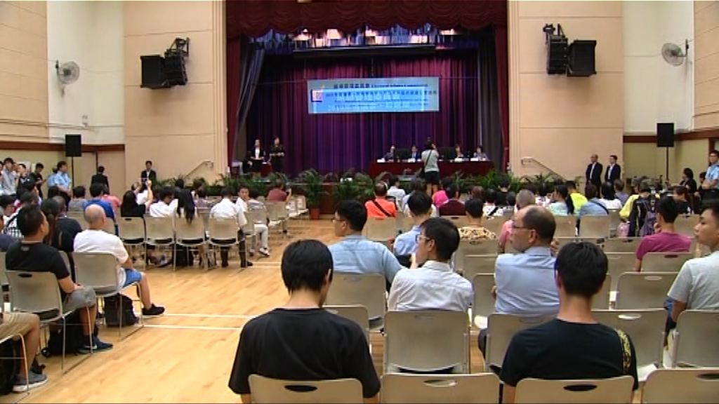 選管會就選區劃界舉行公眾諮詢大會