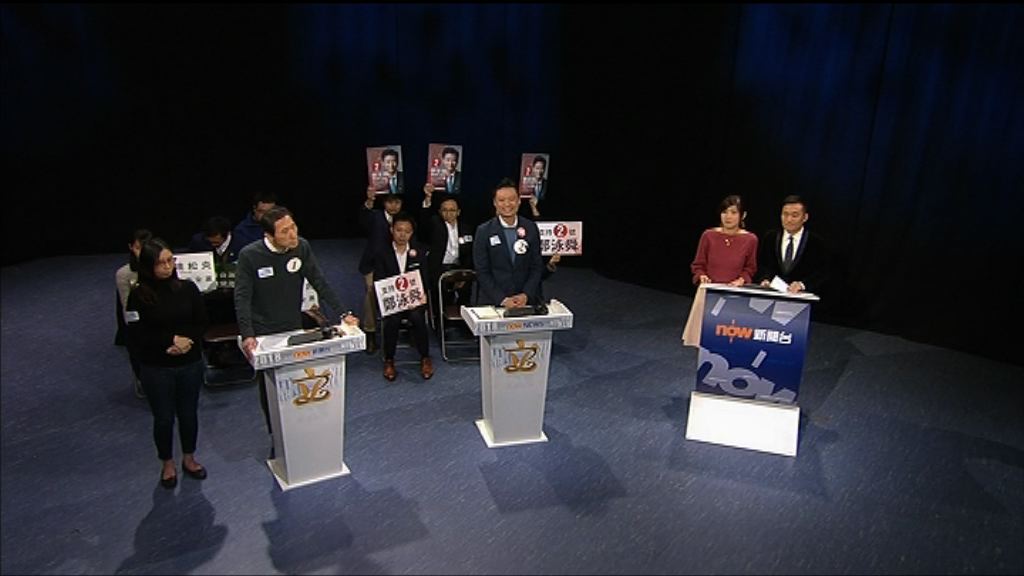 【立法會補選論壇】九龍西（三）