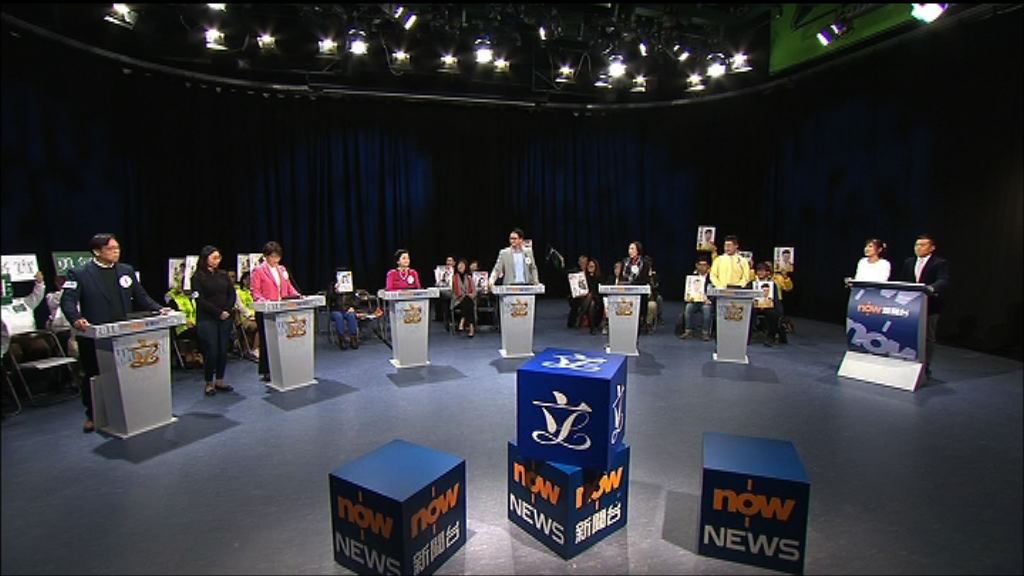 新界東論壇　網民關注基建及騷亂等議題