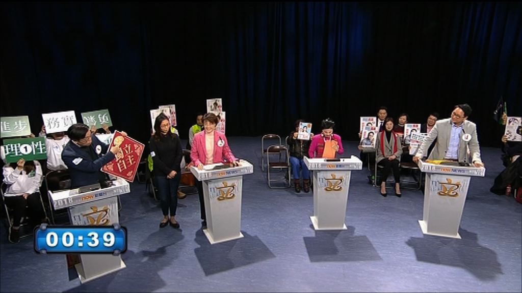 【立法會補選論壇】新界東（二）