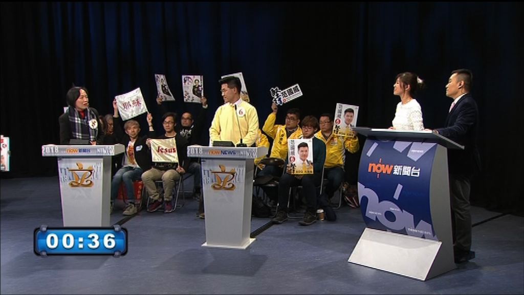 【立法會補選論壇】新界東（三）