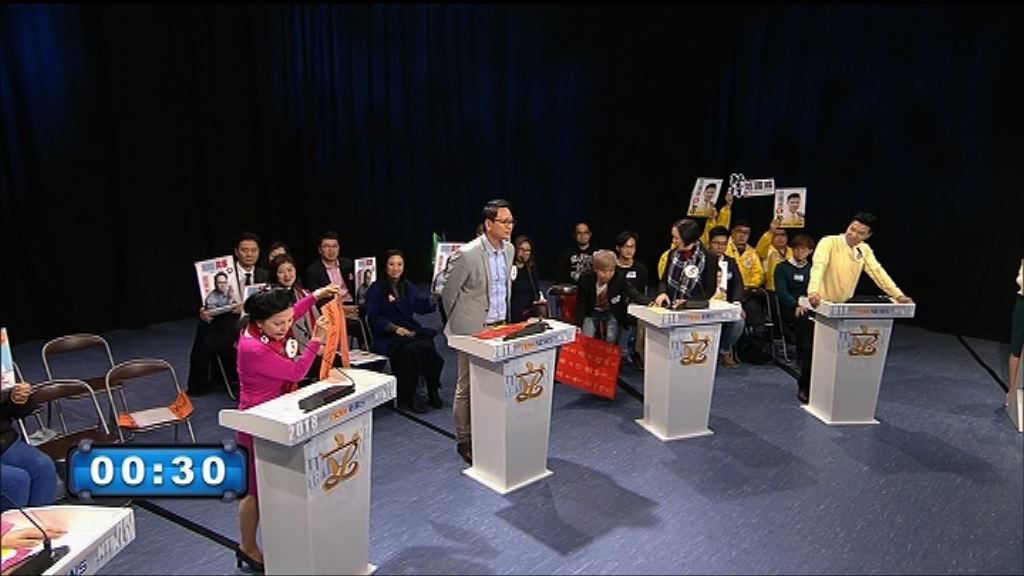 【立法會補選論壇】新界東（四）