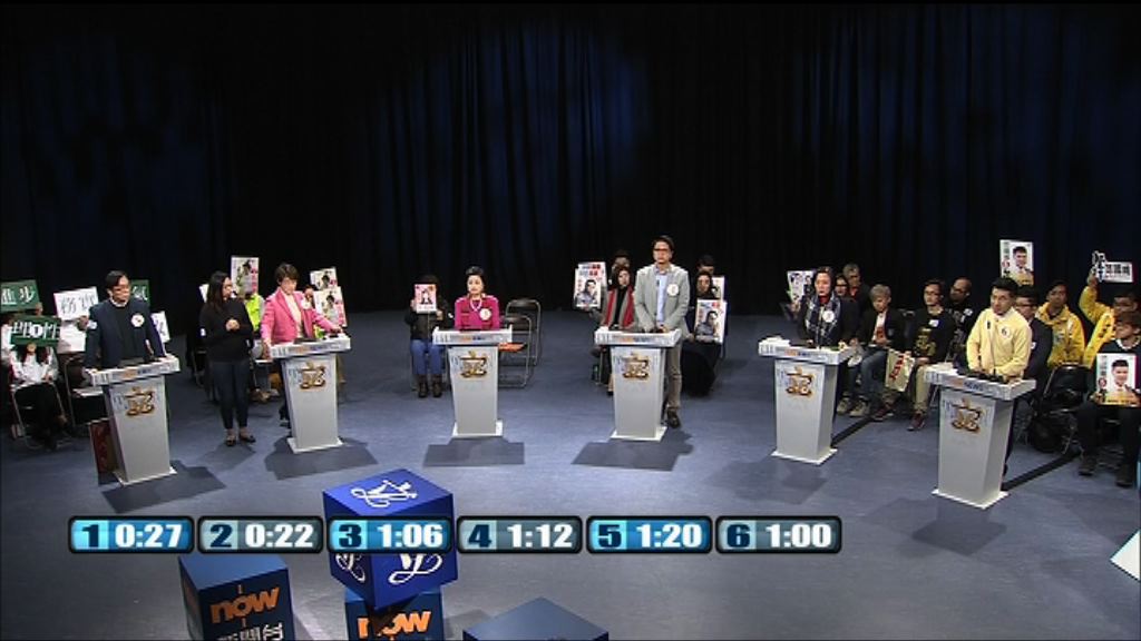 【立法會補選論壇】新界東（五）