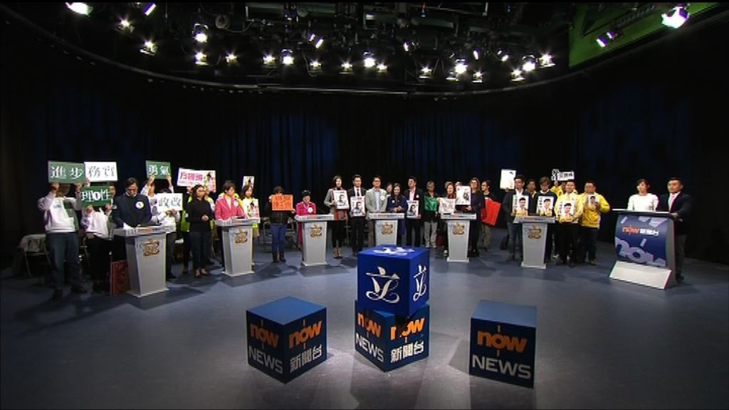 【立法會補選論壇】新界東（六）