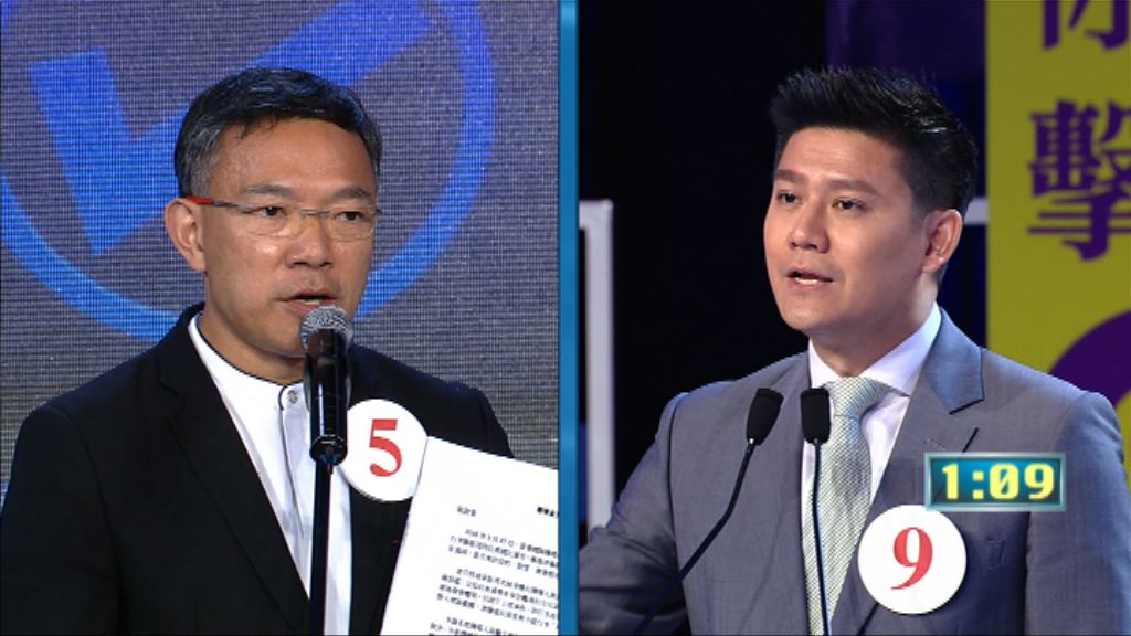 【地區直選論壇】九龍東（三）