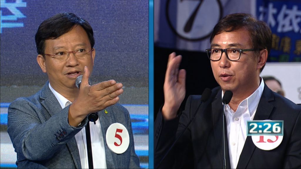 【地區直選論壇】九龍西（四）