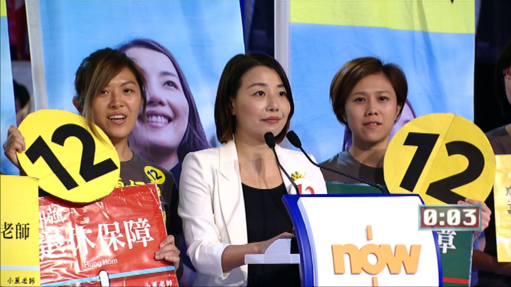 【地區直選論壇】九龍西（五）