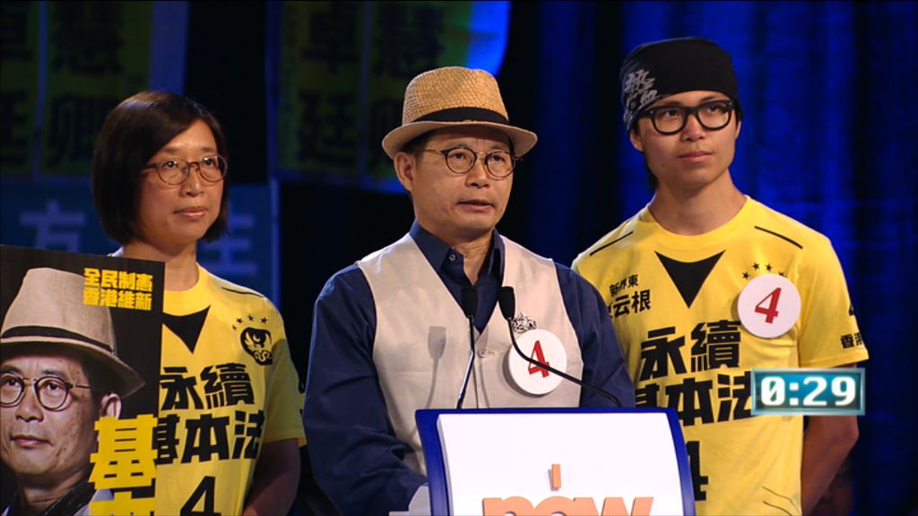 【地區直選論壇】新界東（二）