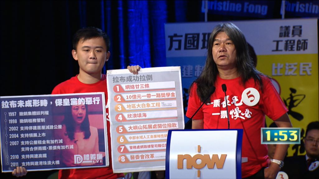 【地區直選論壇】新界東（三）