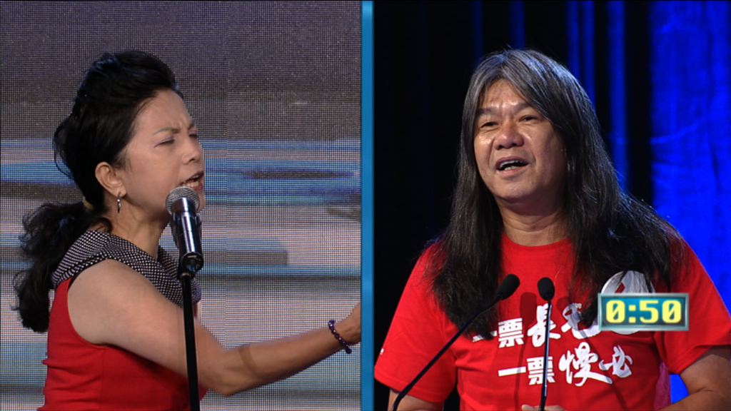 【地區直選論壇】新界東（五）