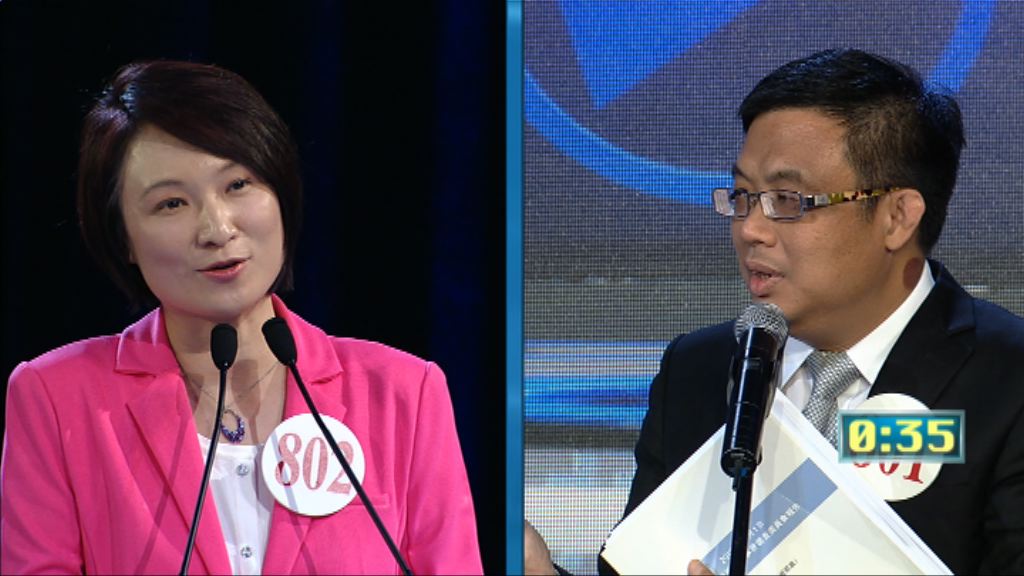 【選舉論壇】區議會（第二）（四）