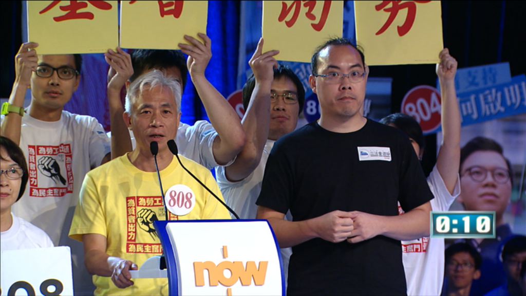 【選舉論壇】區議會（第二）（五）