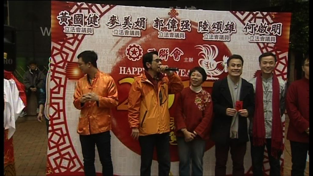 工聯會：提名視乎整體政綱