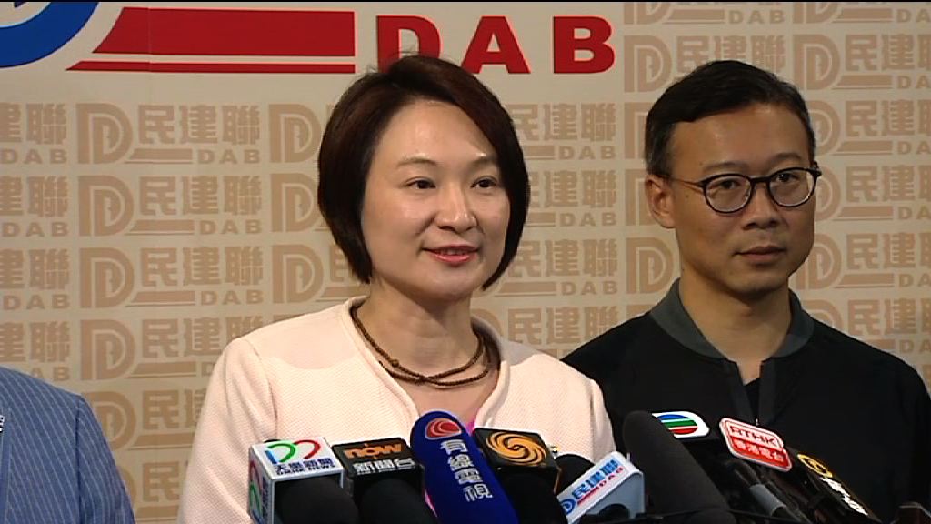 工聯會及民建聯選委投票支持林鄭