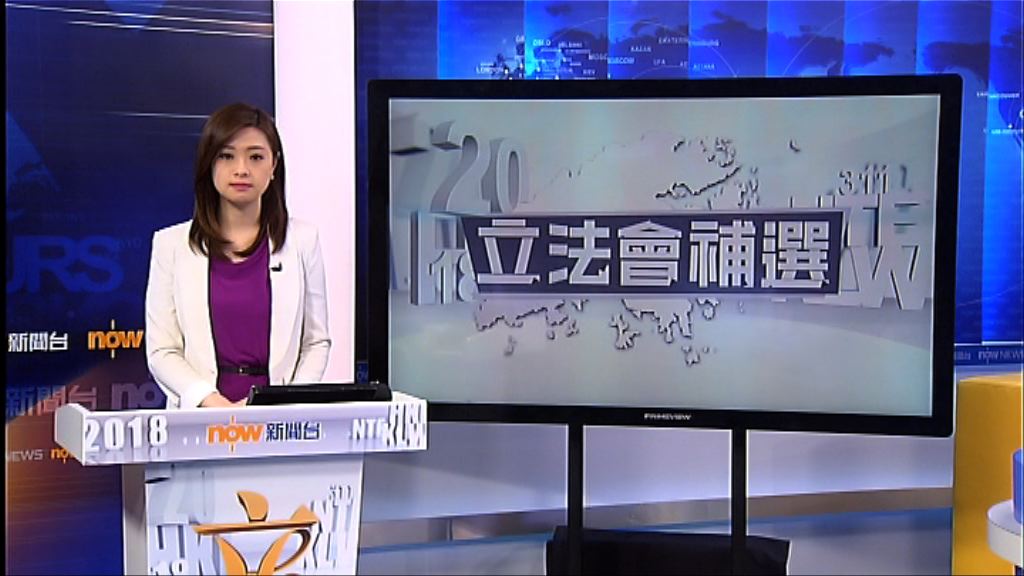選管會暫收到58宗投訴　主要涉違規展示廣告