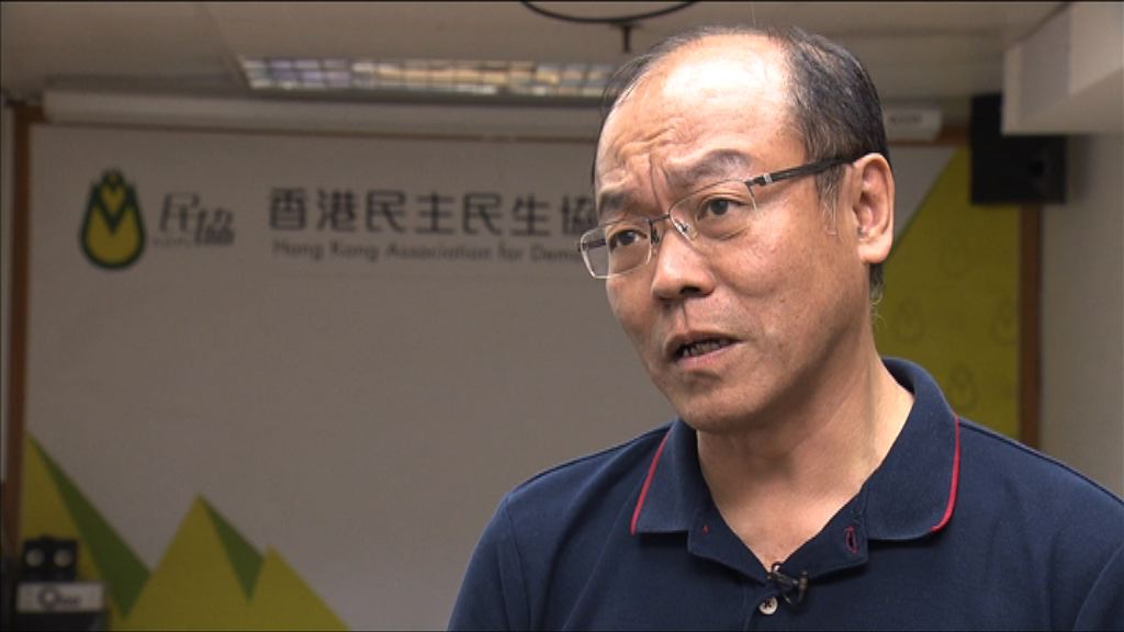 馮檢基通過民協黨內初選出選九西