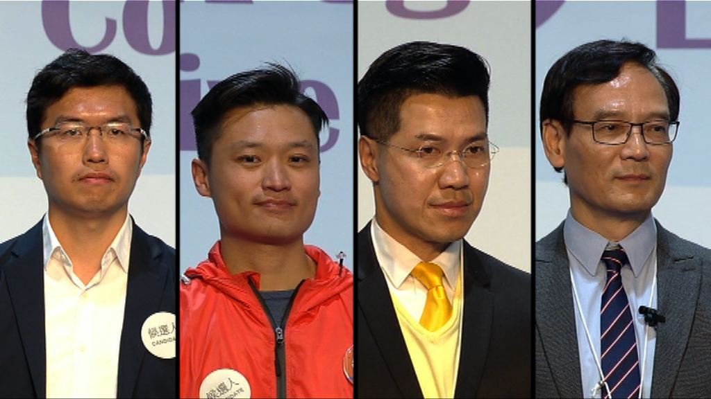 立法會補選結果刊憲