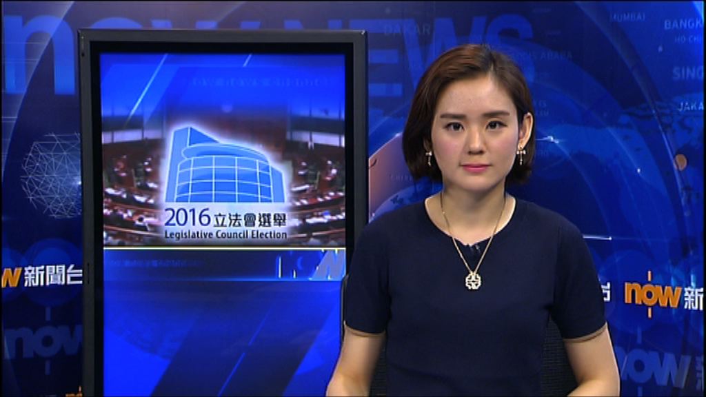 立法會選舉接獲154份提名