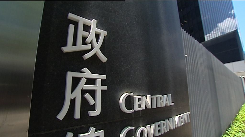 政府：提名無效與政治審查無關