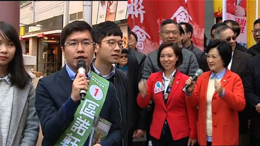 香港島各候選人四出拉票爭取最後勝算