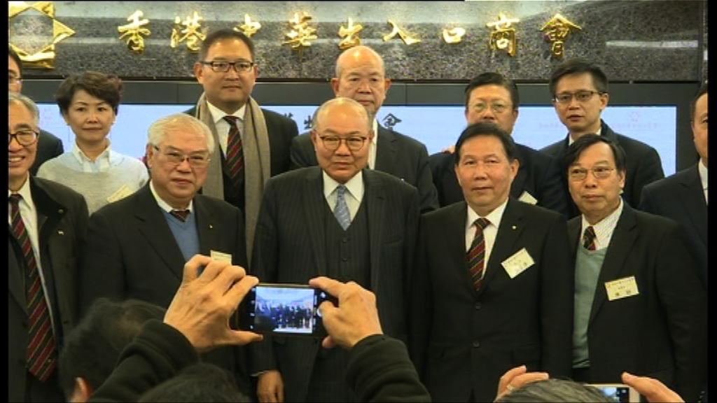 黃定光讚揚胡國興正直不阿