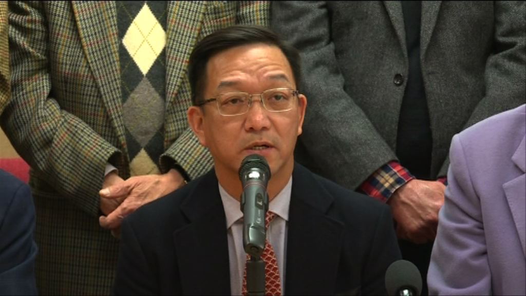 鄉議局承認曾與中聯辦談特首提名