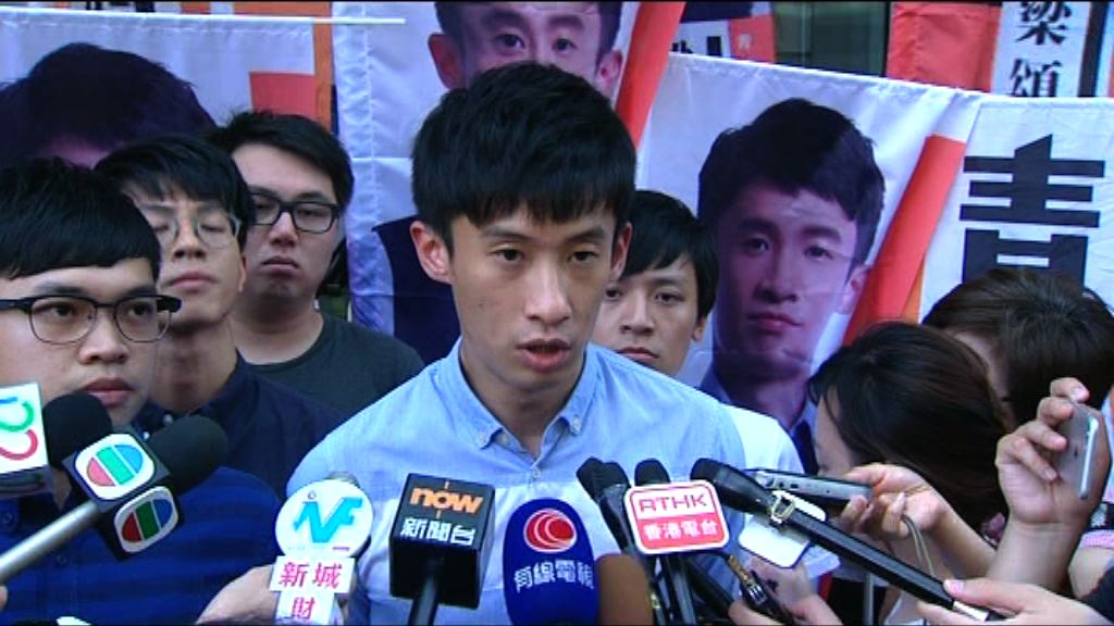 多名倡港獨參選人未獲確認