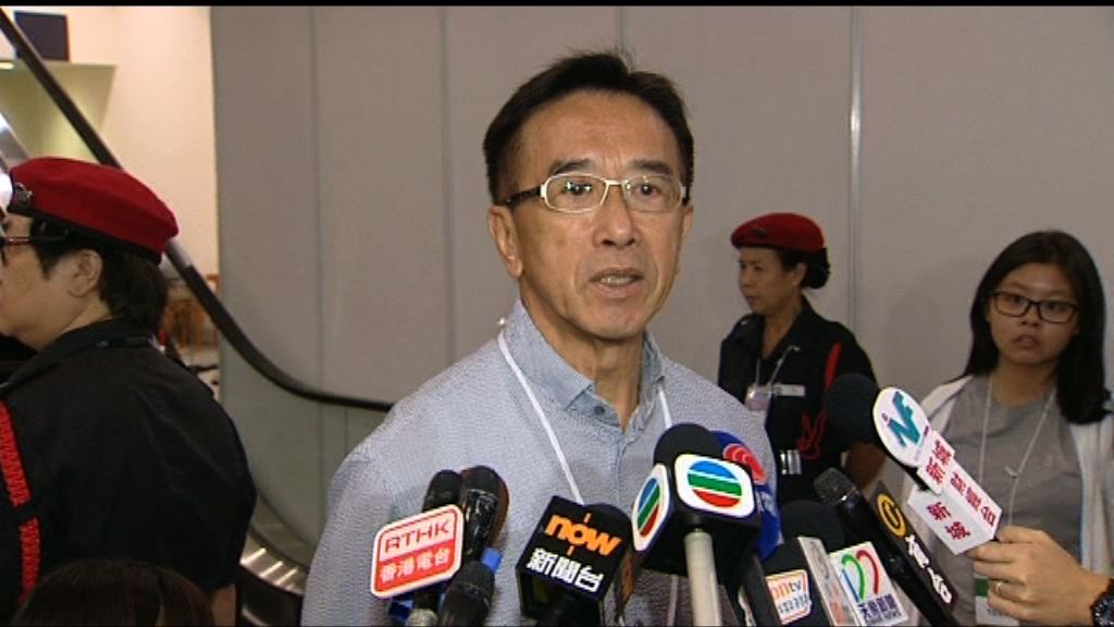 自由黨承認在新界東落敗