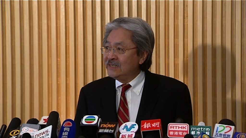 曾俊華料周四宣布參選