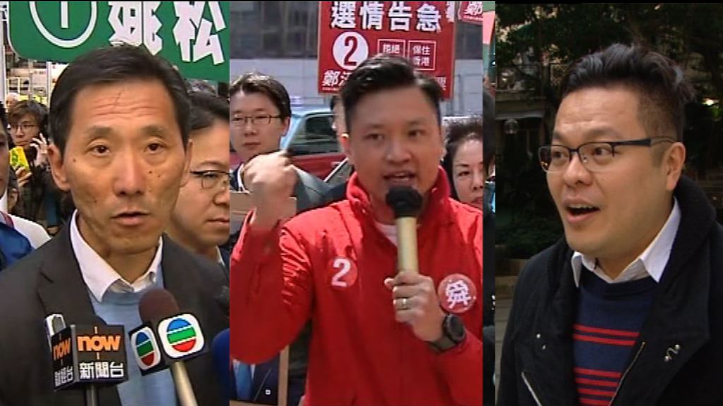 姚松炎鄭泳舜動員拉票　蔡東洲感樂觀