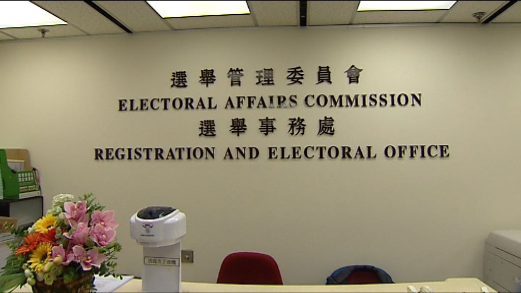 立法會九龍西補選11月25日舉行