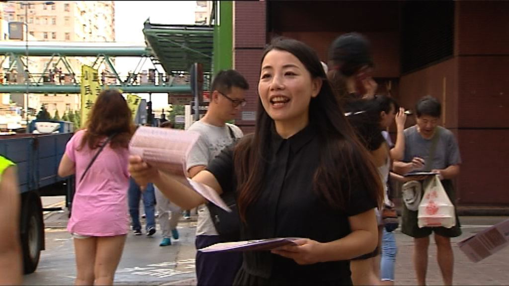 劉小麗：正積極考慮出選九西立會補選