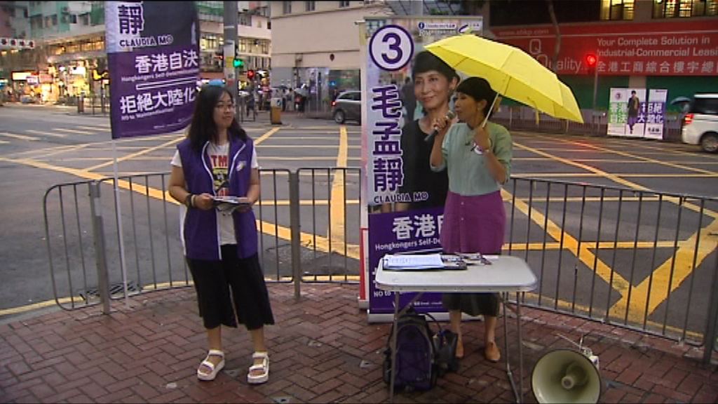 【九西選情】五名現屆議員憑往績爭連任