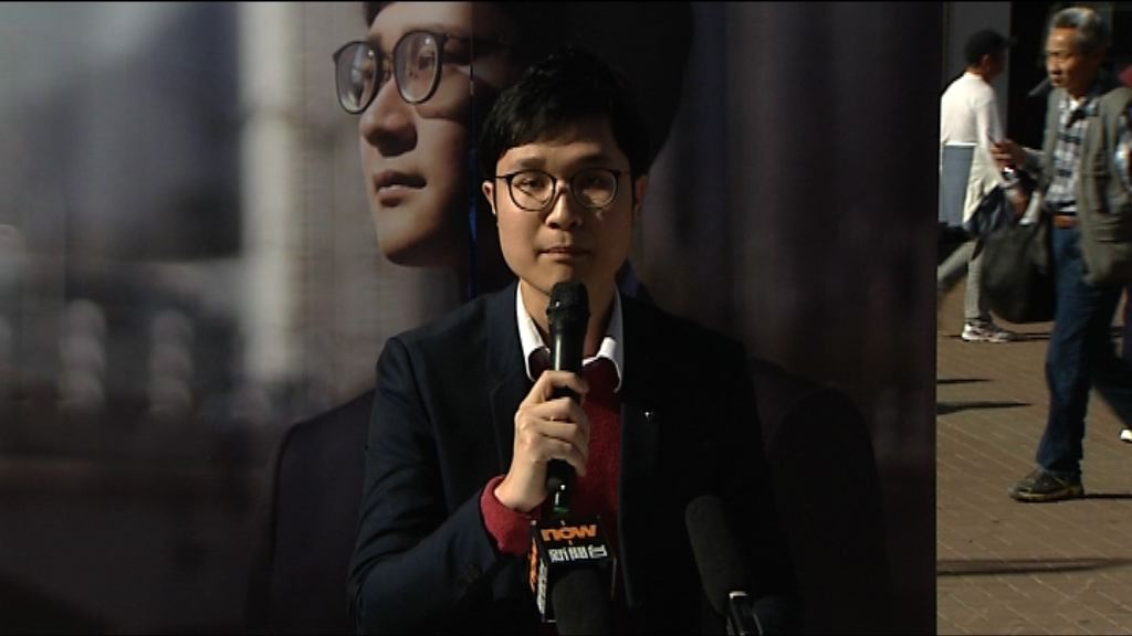 社區網絡聯盟劉穎匡聲參選新東補選