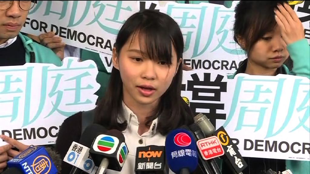 周庭：眾志不主張港獨　自己已棄英國國籍