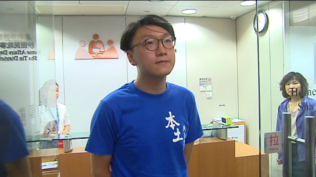 選舉主任指難以信納梁天琦改變港獨立場