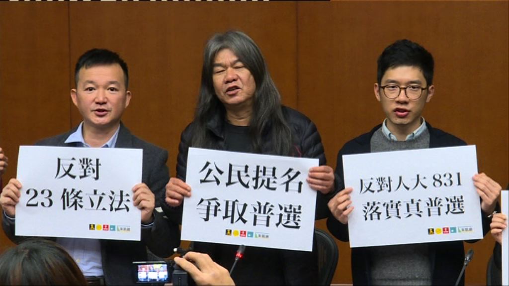 梁國雄參選特首　不希望泛民支持建制派人選