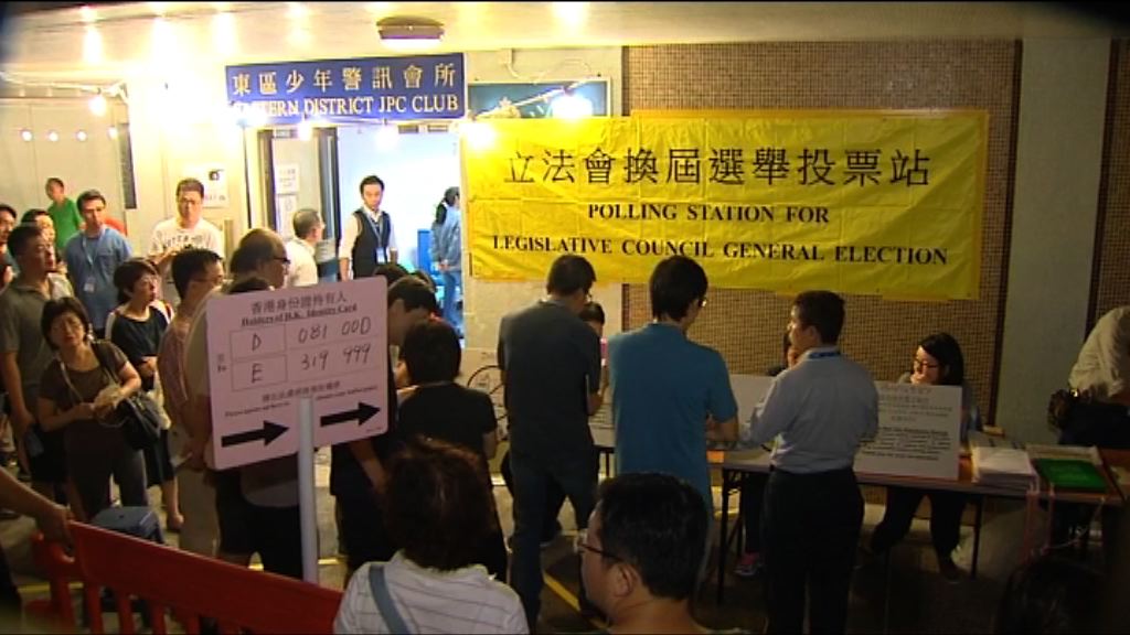 太古城票站凌晨投票人龍未散