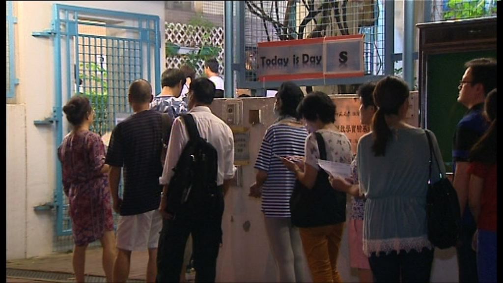 多個票站現人龍要安排截龍